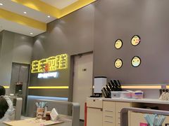 -小杨生煎(深圳岗厦北店)