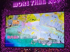 -星聚会KTV X Party(上海真如中海环宇城店)