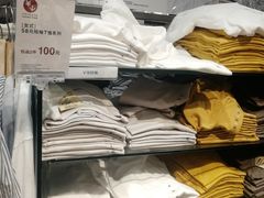 -MUJI无印良品(万科里店)