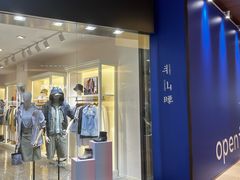 -凤凰汇购物中心