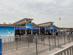 -珠海拱北口岸