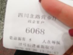 -中国电信(四川北路营业厅)