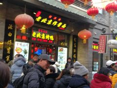 -鲜鱼口老字号美食街