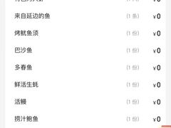 -金会长自助海鲜·烤肉(人民广场店)