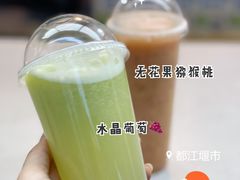水晶葡萄果肉汁-翼果厨(总店)