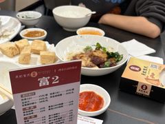 -吴记富苑(朝阳店)