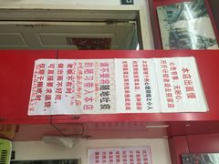 明呈黄鱼面馆-明呈黄鱼面馆(斜土路店)