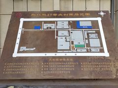-北化机爱工场文化科技融合产业园