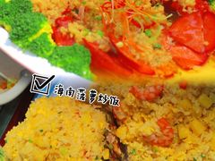 -范饭椰林川湘味海鲜·椰子鸡(三亚湾椰梦长廊店)