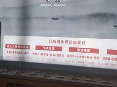 -重庆德庄火锅(胖东来云鼎店)