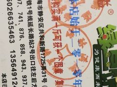 -酥满溢绿豆饼(共和新路店)
