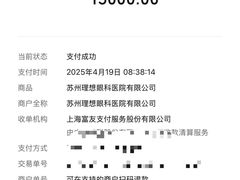 -苏州大学理想眼科医院