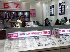 -永旺梦乐城国际商城(北清路店)