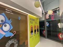 -英孚教育青少儿(昆城广场中心)