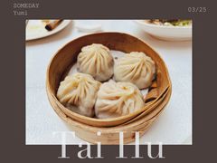 -太湖饭店·寄畅轩中餐厅