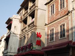 -汕头市小公园