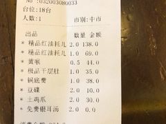 -川道拐耗儿鱼(旗舰店)