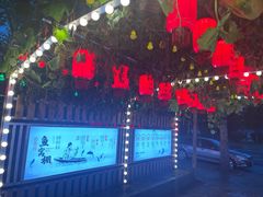 -鱼窝棚柴火铁锅炖(富山屯店)