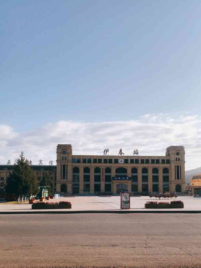 伊春站-"现在又开始出差了,到了出差的季节,从哈尔..."-大众点评移动