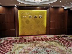 -民族饭店-四季餐厅