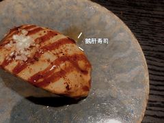 -和一料理(安阳店)