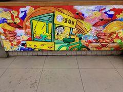 -易老大蛋烘糕(奎星楼总店)