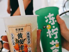 -桂桂茶(恒基名人店)