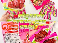 -郴州特产舜华临武鸭(郴州西站店)