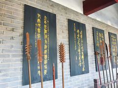 -开封府