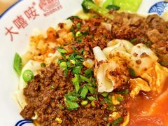 -大嘻咹biangbiang面(历史博物馆店)