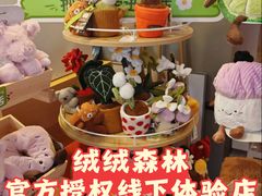 -鹰巢数码EAGLE’S NEST(燕莎店)