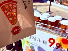 -必胜客(磁器口店)