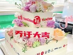 -CAKE BOSS 蛋糕老板(西单君太百货店)