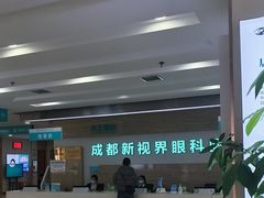 -成都新视界眼科医院·近视手术·儿童近视