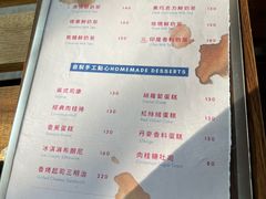 -NUNCHUK 拿翘咖啡