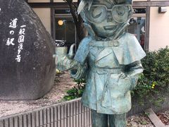 -青山刚昌故乡馆