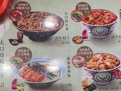 -吉野家(黑牛城道店)