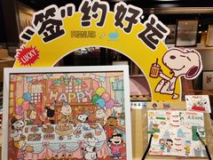 -猫的天空之城概念书店(苏州诚品店)