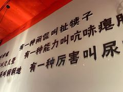 -橦橦小马扎烧烤 (传媒大学店)