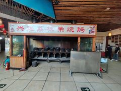 -台山第一家兴华黄鳝饭·黄鳝婆(合水分店)