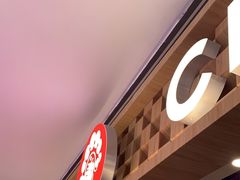 -霸王茶姬(上海静安大悦城店)