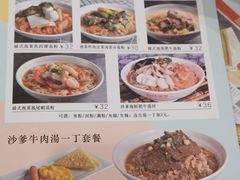 菜单-新世界餐厅(万达店)