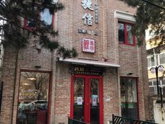 门面-捷信牛奶甜品世家(五道口店)