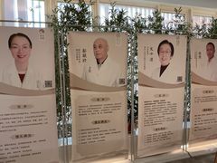 -冬日中医馆(枋湖店)