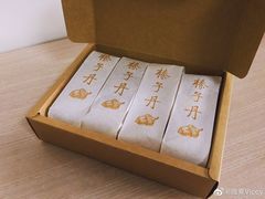 -祥禾饽饽铺·中式糕点(天津河东美福园店)