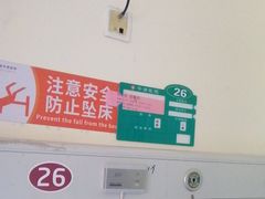 -无锡华清医院