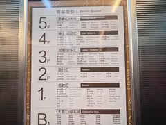 -巴黎春天(浦建店)
