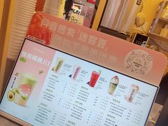 -迷客夏Milksha(无锡苏宁店)