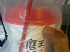 -永和大王(朝晖店)
