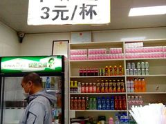 -英凤烧饵块(永胜路店)